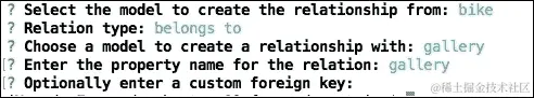 在应用程序模型之间添加关系