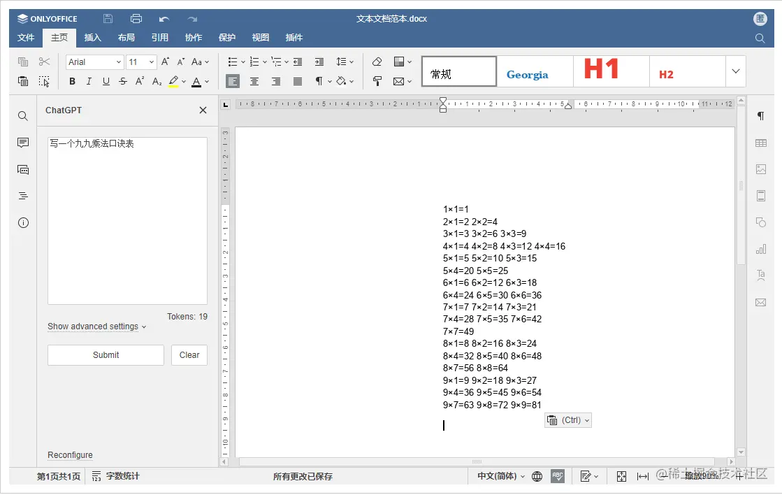 image-20230219183816431