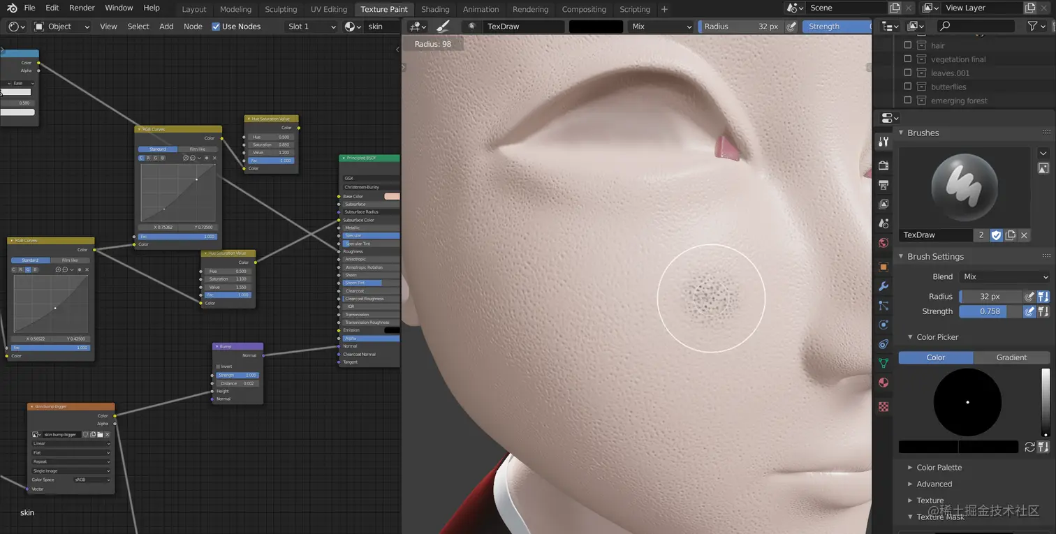 对皮肤进行实时处理 - Renderbus云渲染农场