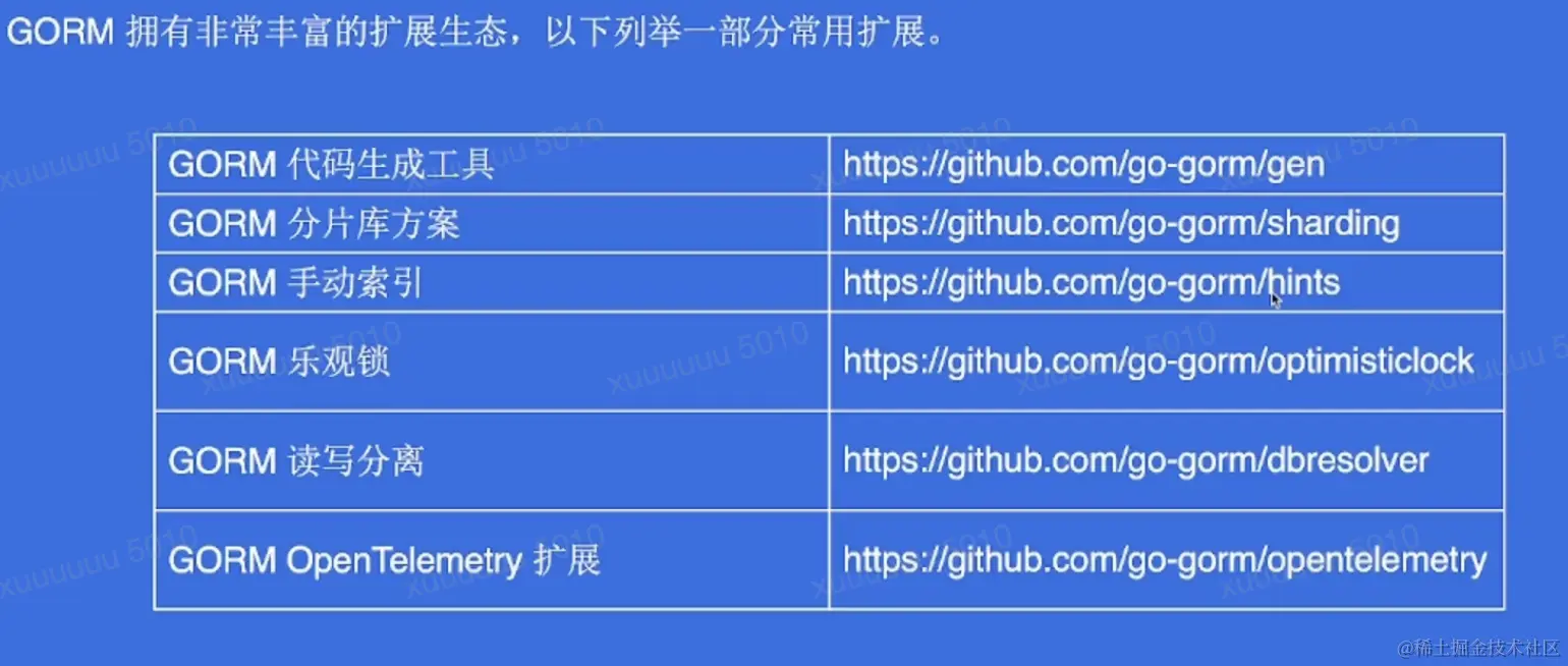 image-20230120114102421