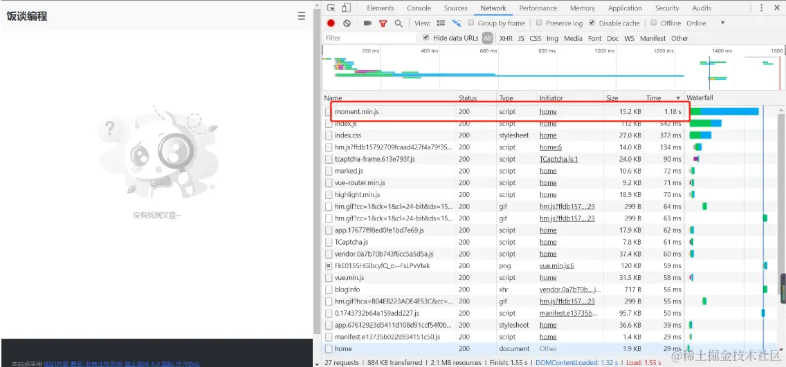 image-20210103223805128