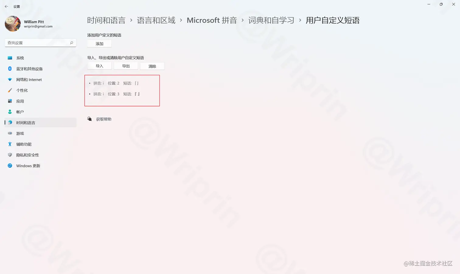 2022-10-19 145241.png