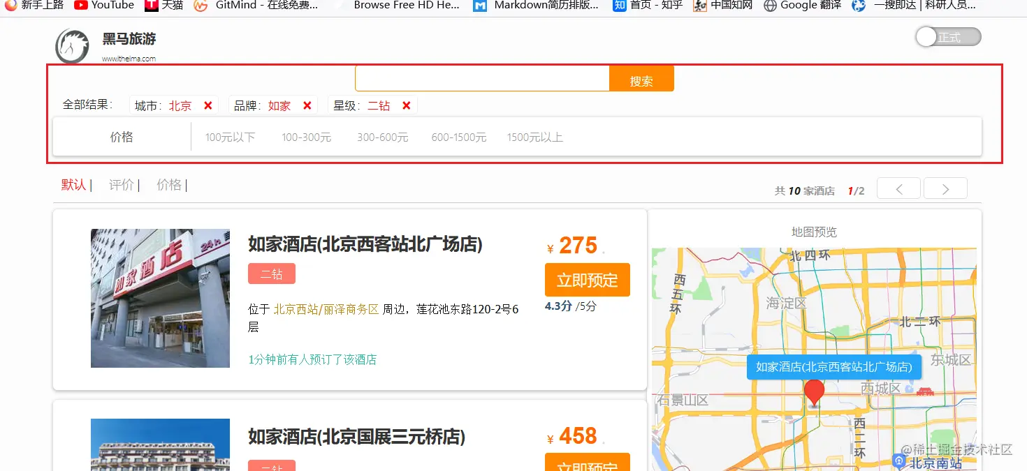 image-20220619133845383