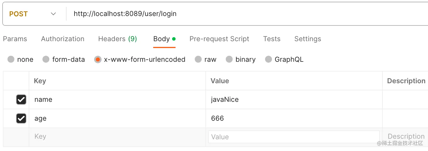 image-20230616105720200