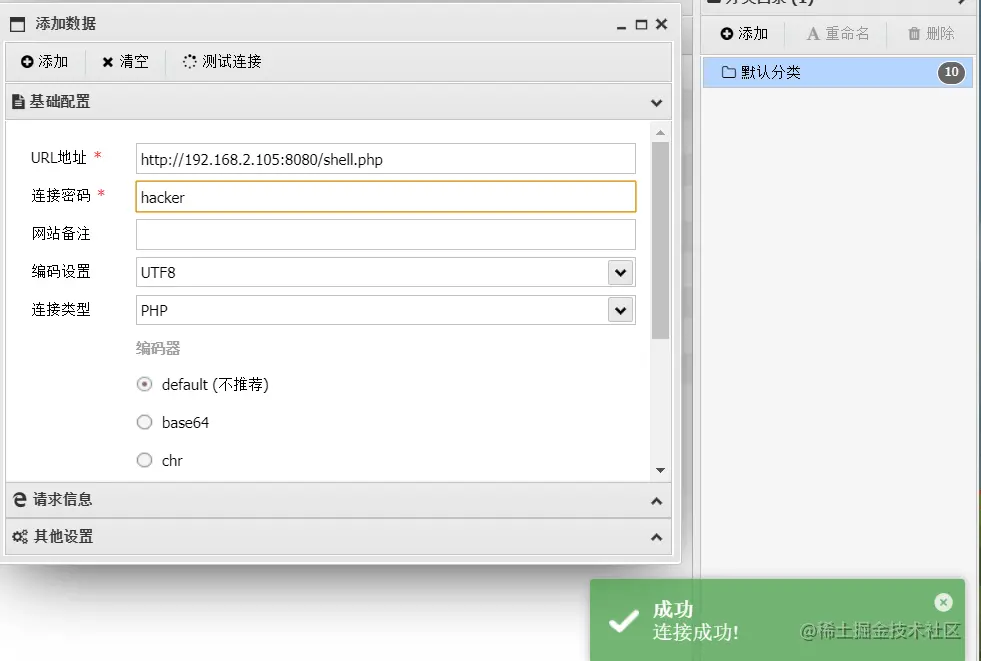 image-20210906203245686