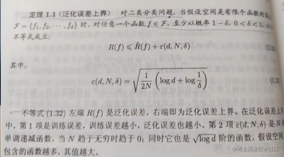 image-20230109145322181.png