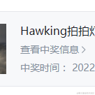 用户6107985611509于2023-01-09 09:10发布的图片