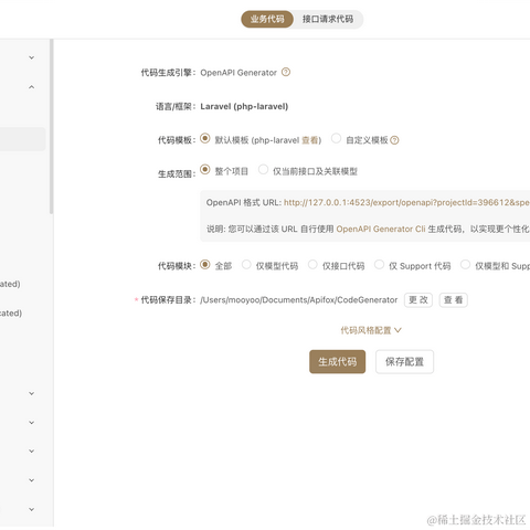 南山郑伊健于2021-08-24 16:48发布的图片