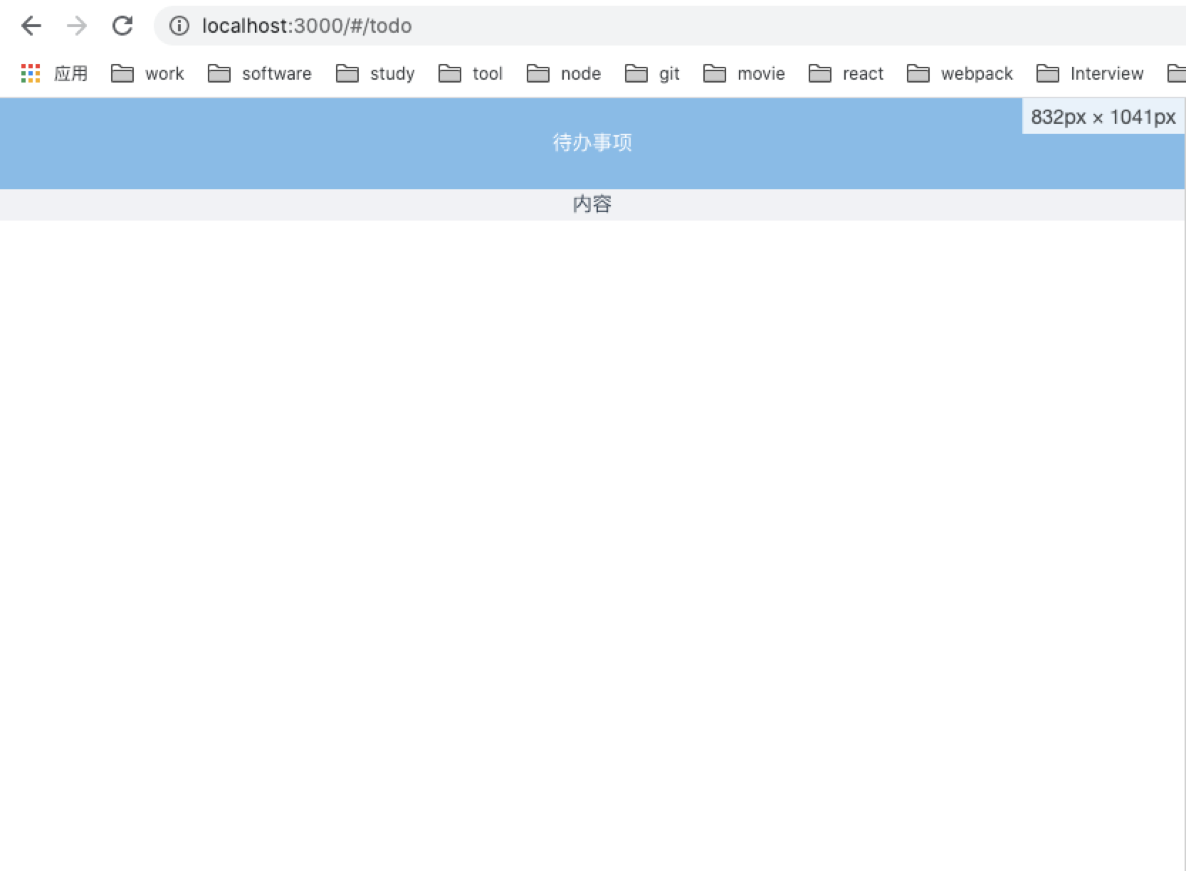 Vue3.0 结合 Ant Design of Vue 探索 Composition API - 图6