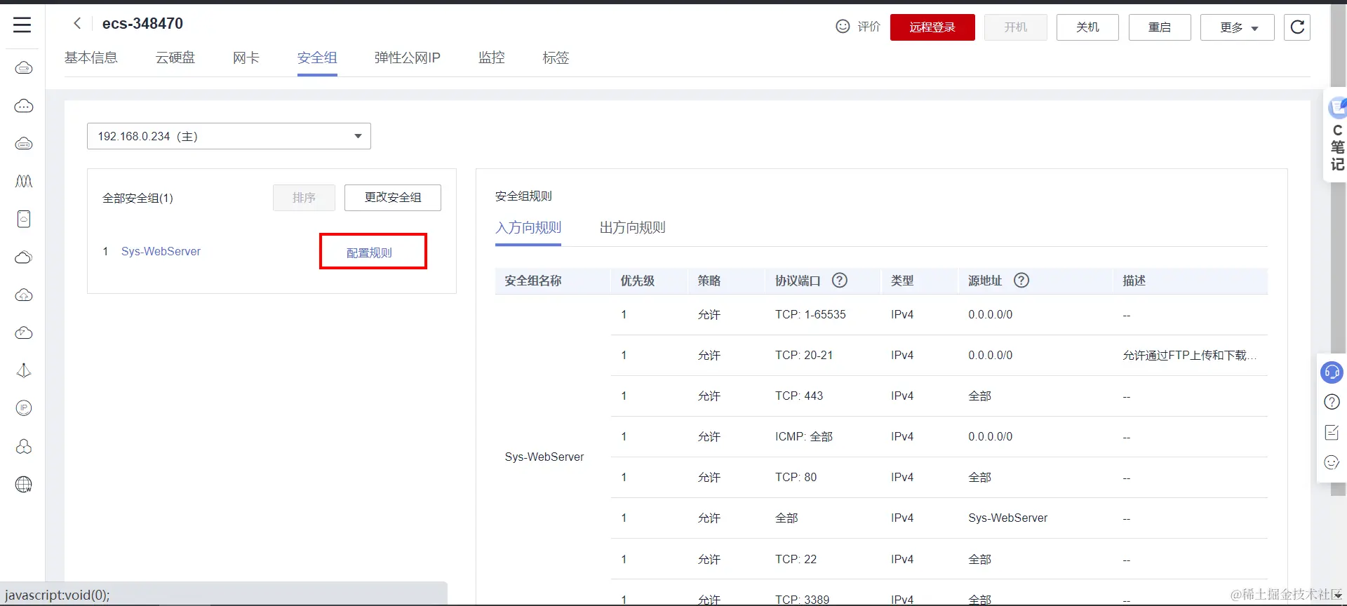 image-20220611185514553