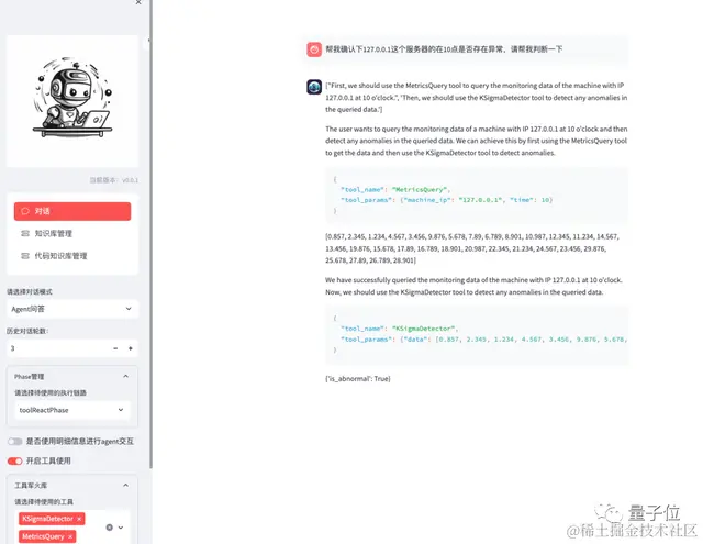 一个智能助手搞定软件开发全流程，从设计到运维统统交给AI