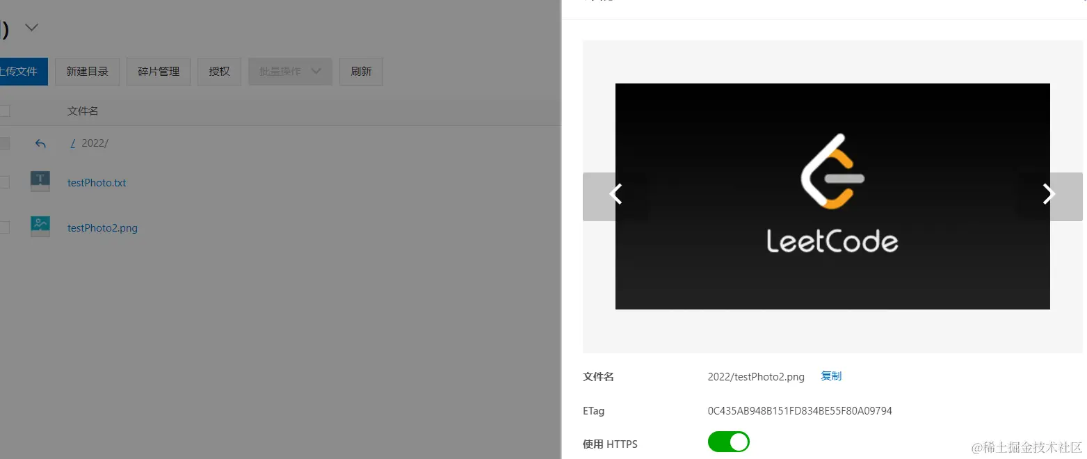 image-20220802215310630