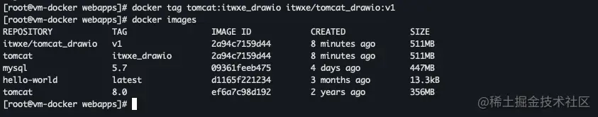 docker指定自己的仓库