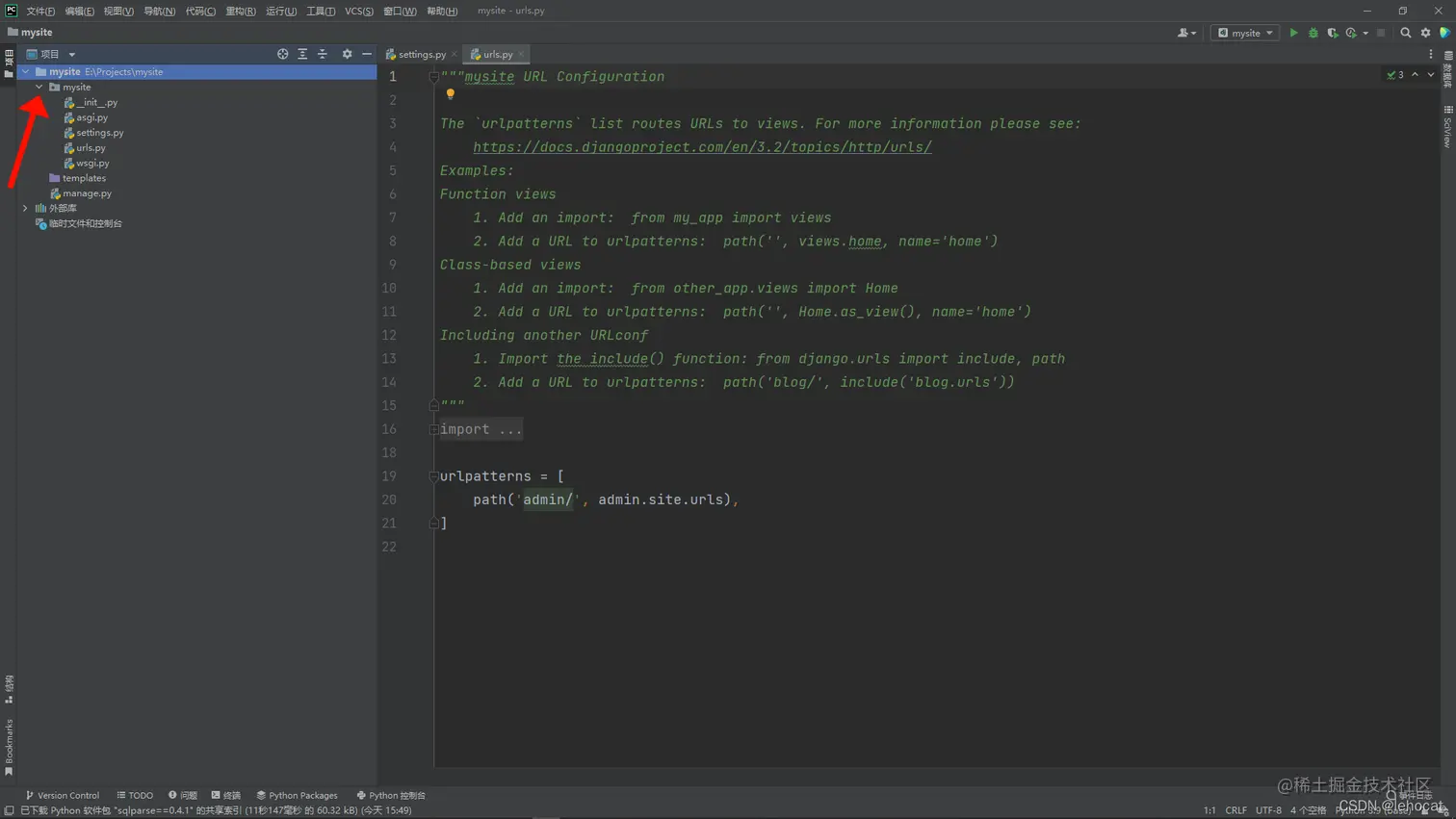 在这里插入图片描述