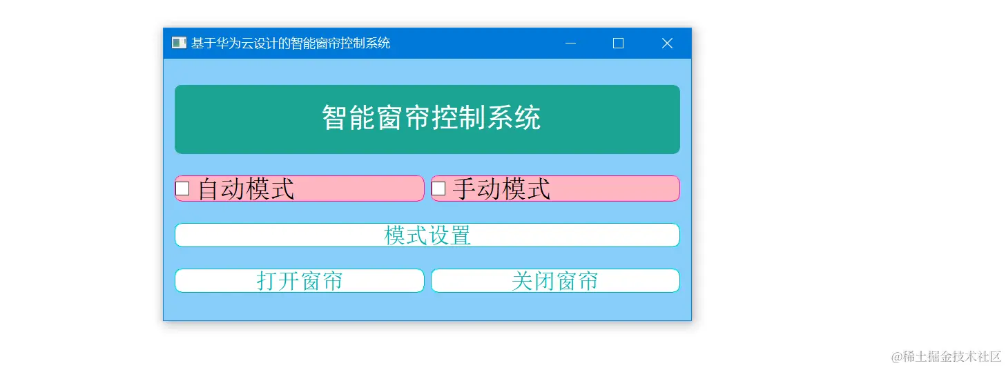 image-20230728112154869