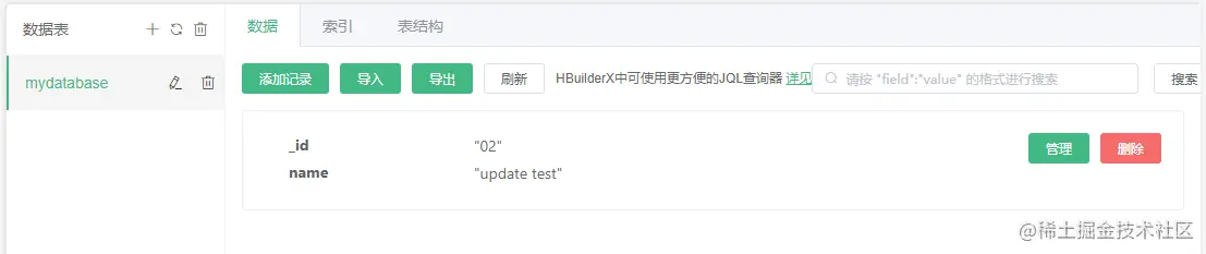 image-20210802220451239