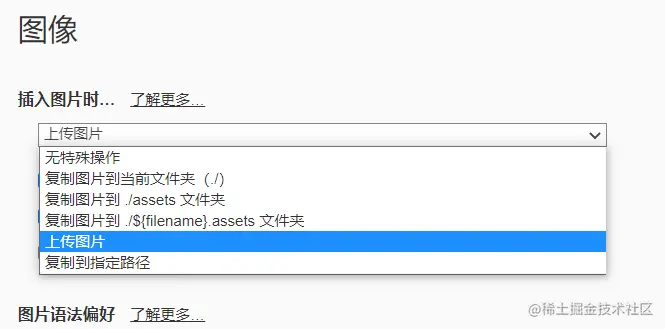 image-20230102164810848