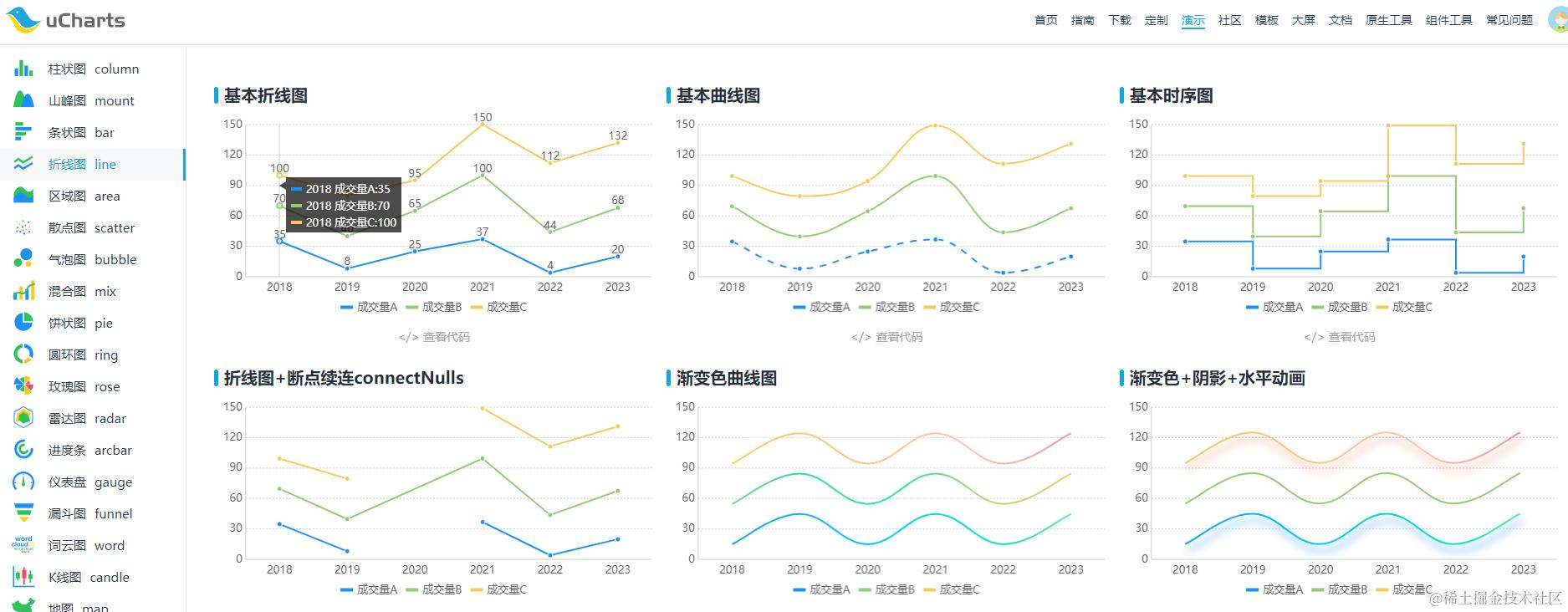 image-20240709141902849