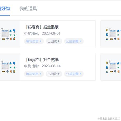 雷电将军于2023-09-11 11:04发布的图片