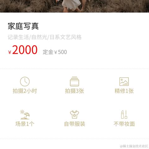 kyalong于2021-04-02 14:54发布的图片