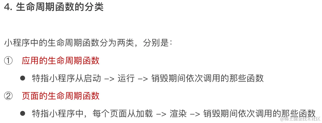 image-20230521112748051