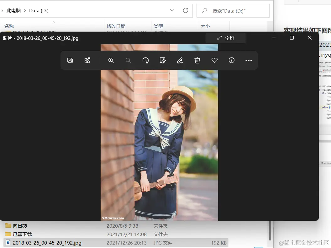 image-20211226203557672