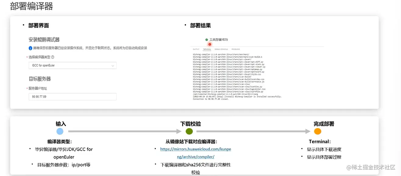 image-20220718120442829