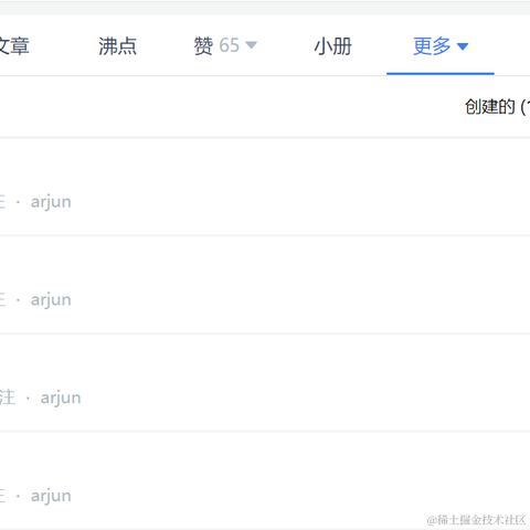 arjun于2020-08-11 21:18发布的图片