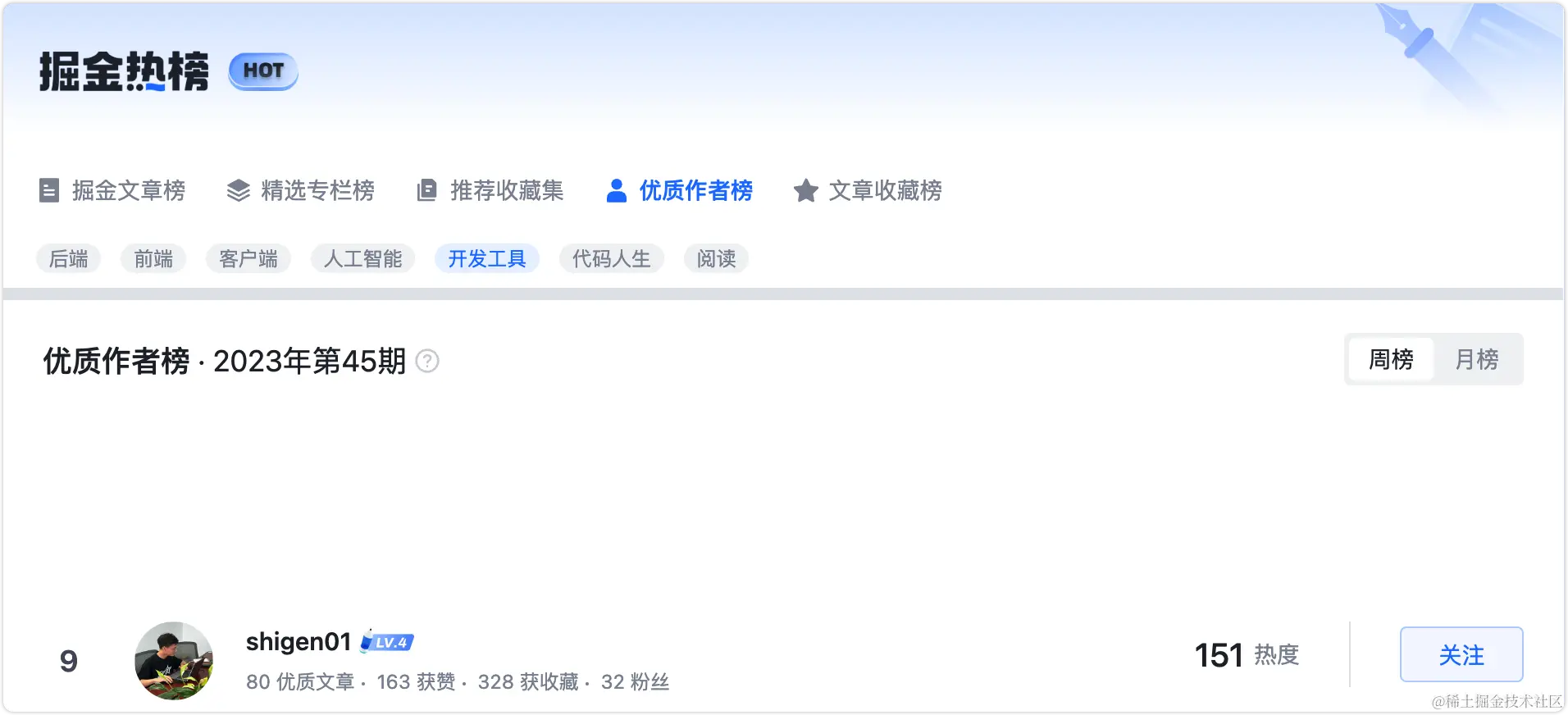 iShot_2023-11-21_10.24.06.png