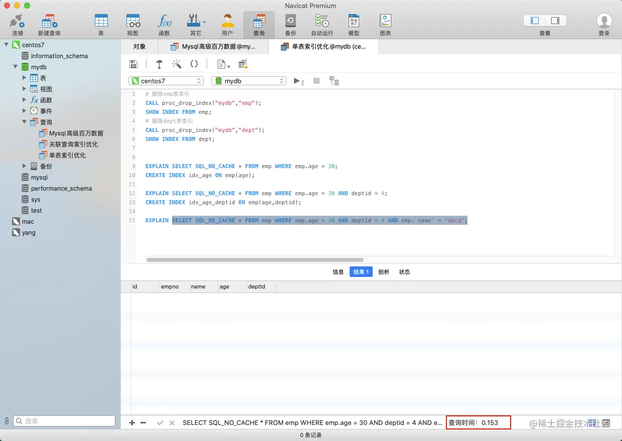 image-20201026161543116