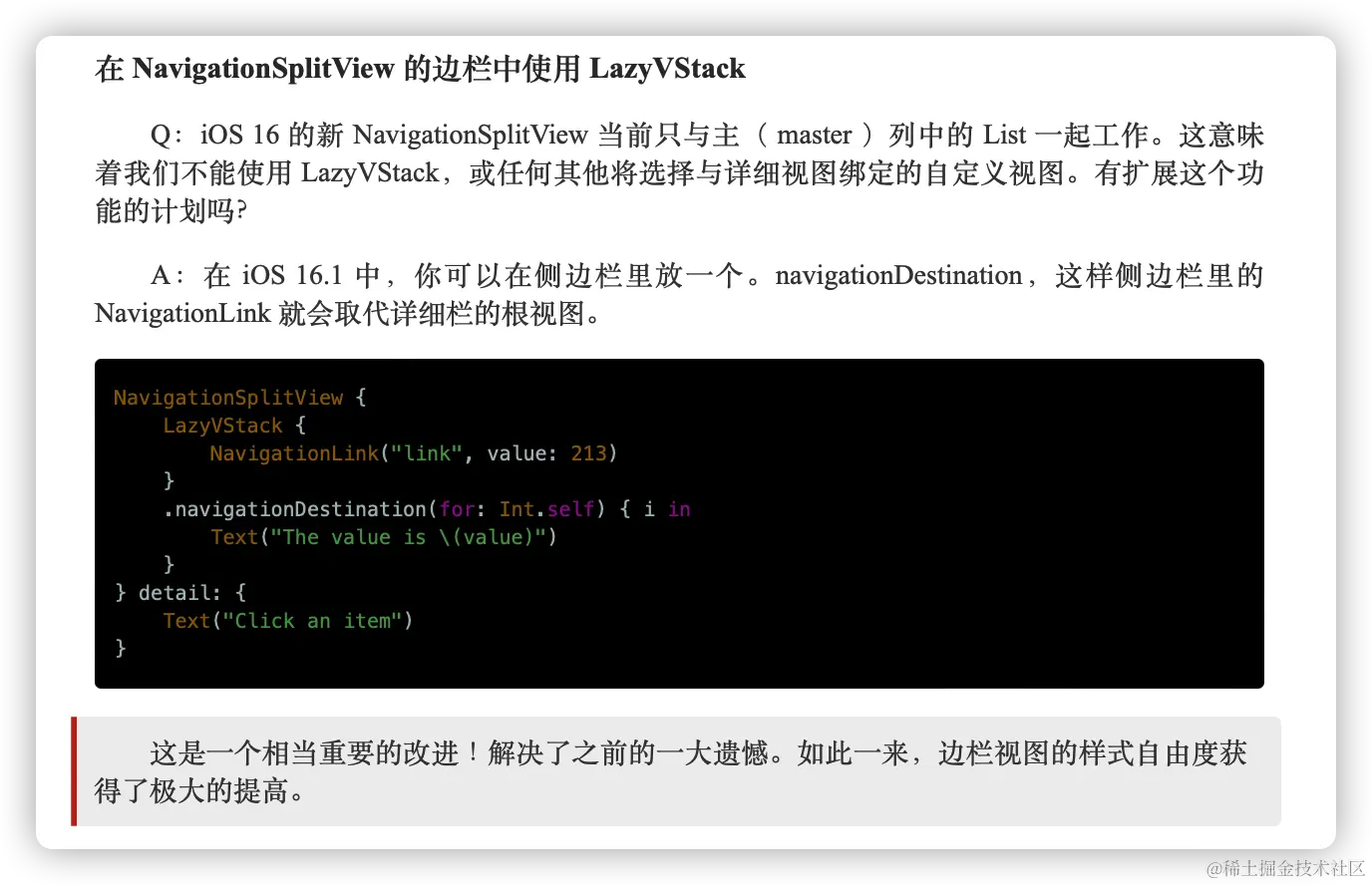 image-20221114135939796