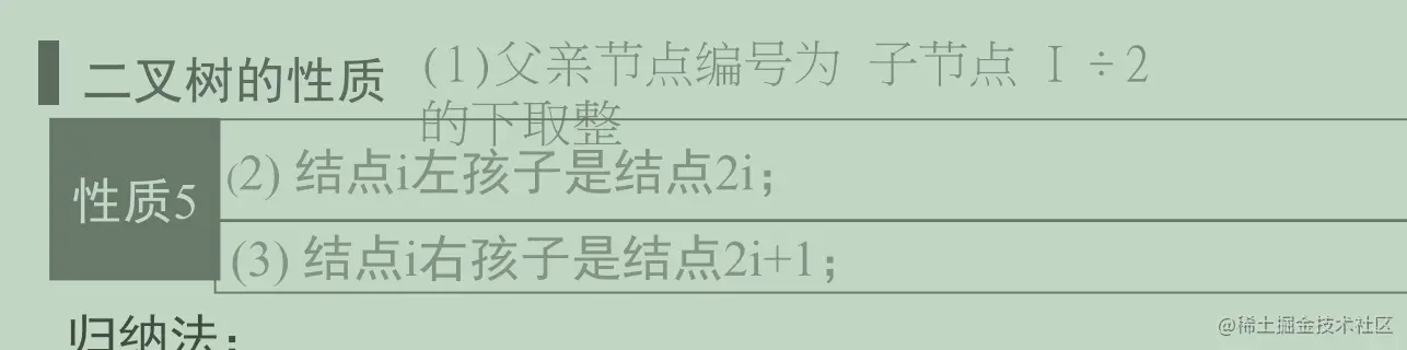 image-20230310163654665