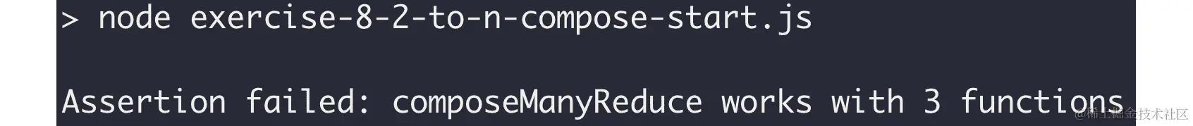 图 10.28：实现 compose3 和 composeManyUnary 后的输出