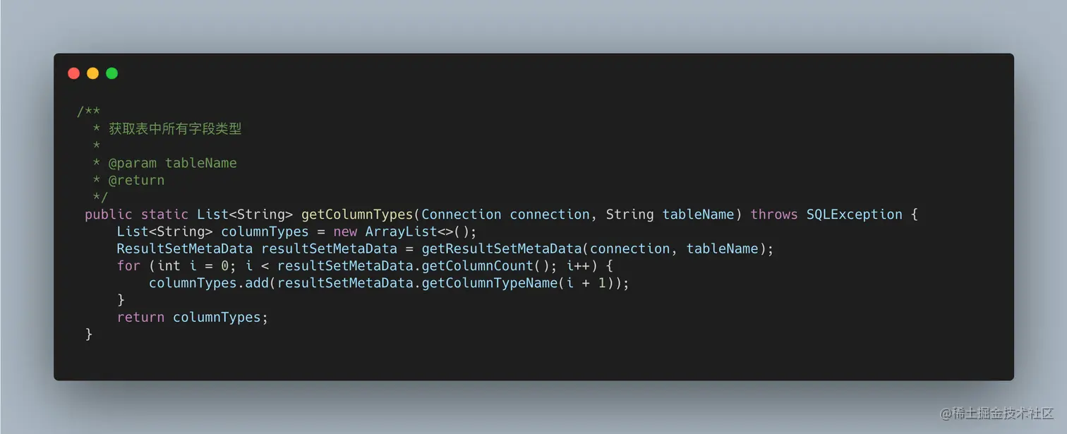 image-20210809163440369