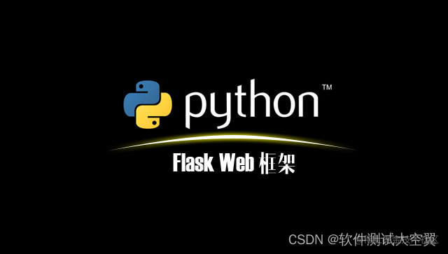 flask-flask-http