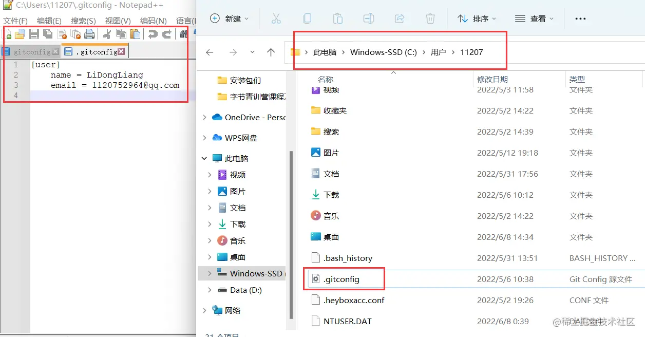 image-20220608144400002