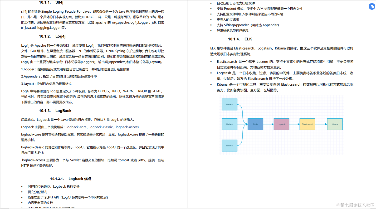 2020年我凭借这份pdf成功拿到了阿里，腾讯，京东等六家大厂offer