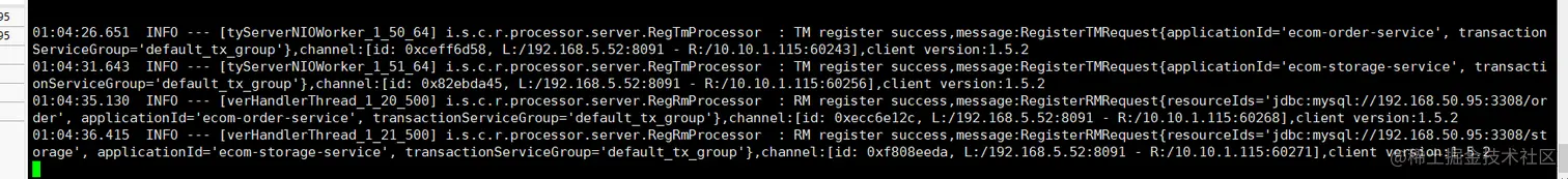 SpringCloudAlibaba分布式事务解决方案Seata实战与源码分析-下