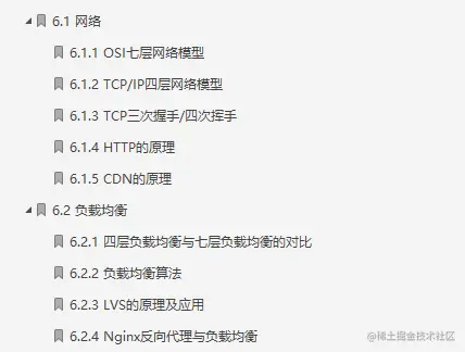 Java阿里面试官纯手打：金九银十跳槽必会核心知识点笔记整理