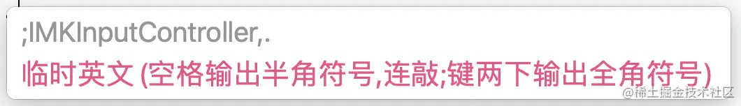 临时英文的提示