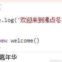 我是个渣渣于2022-11-21 16:23发布的图片