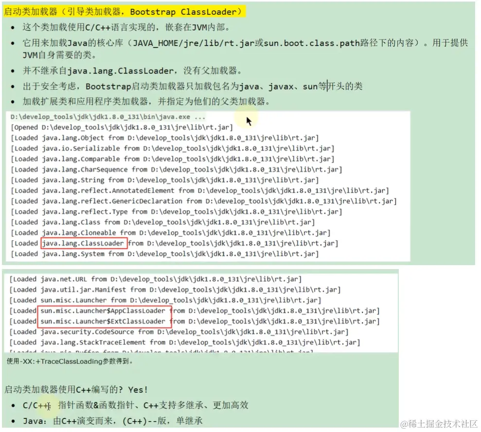 image-20230107013736405