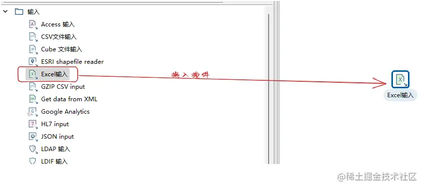 拖入控件