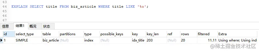image-20211203155237258