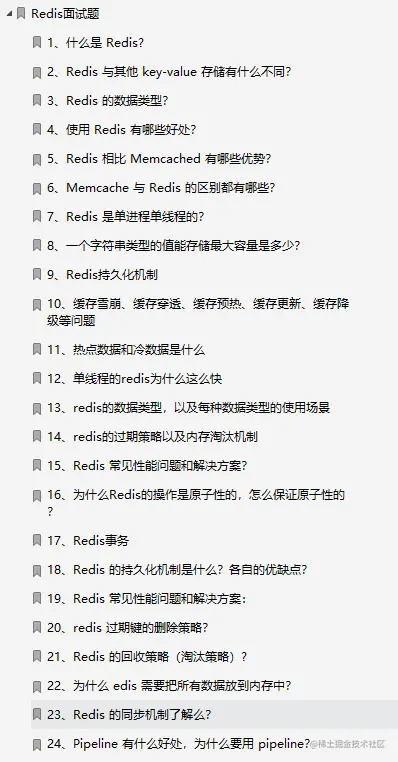 阿里大牛亲码1222道Java岗面试真题！（2021全彩版）