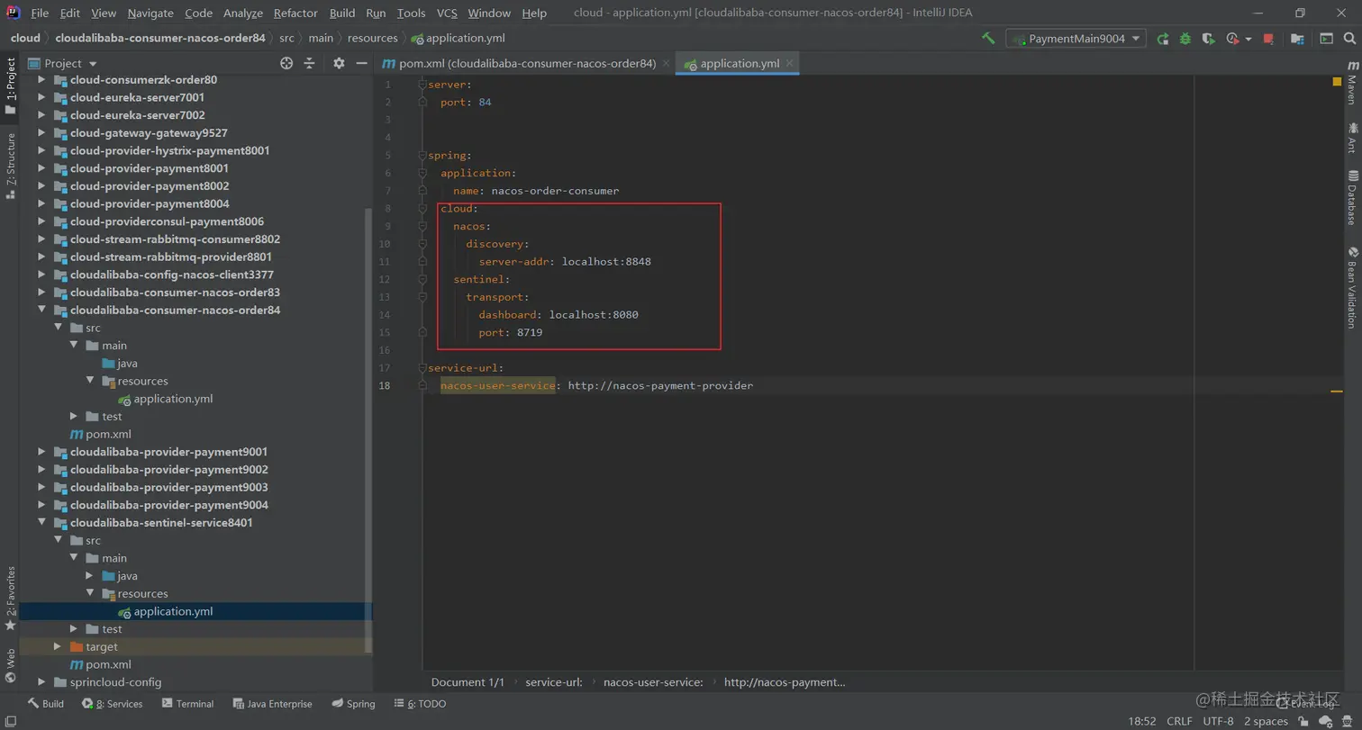 image-20200712120352415