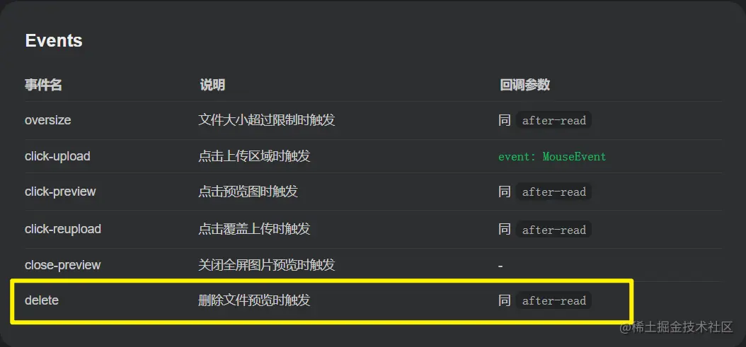 image-20230611202627455