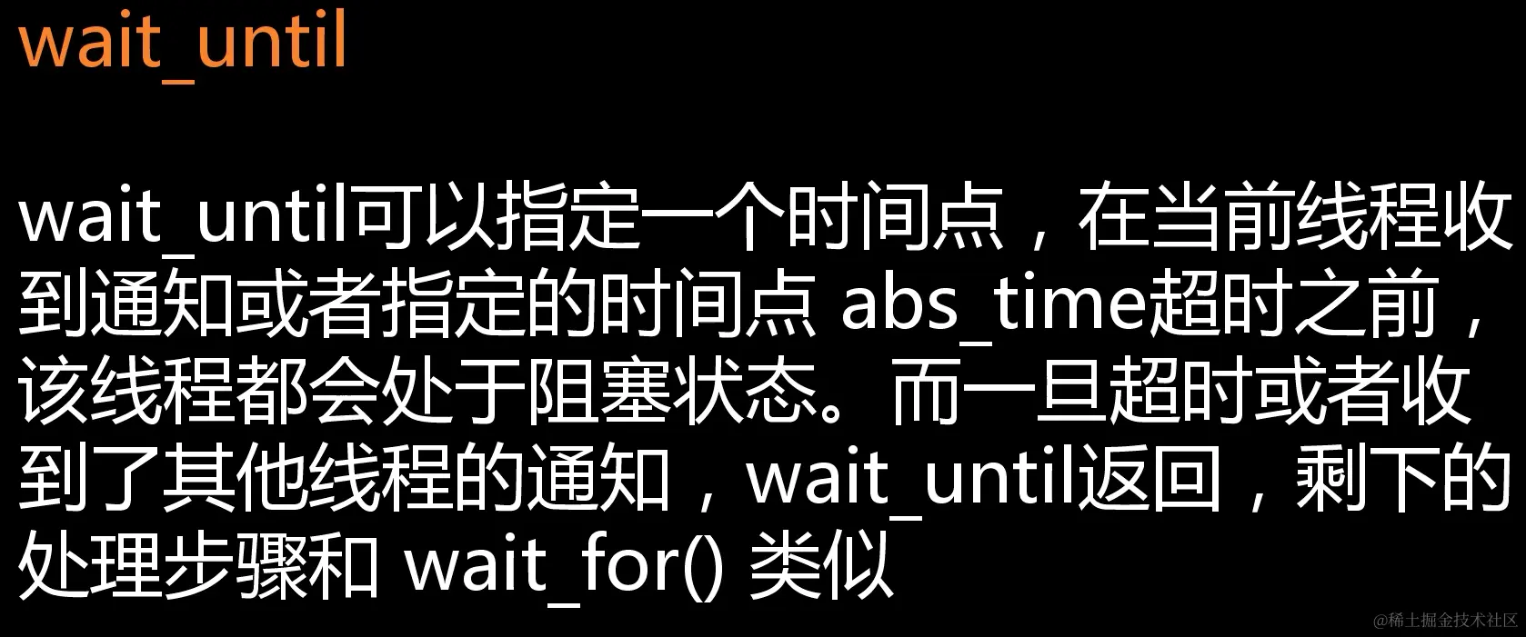 image-20211207163258687