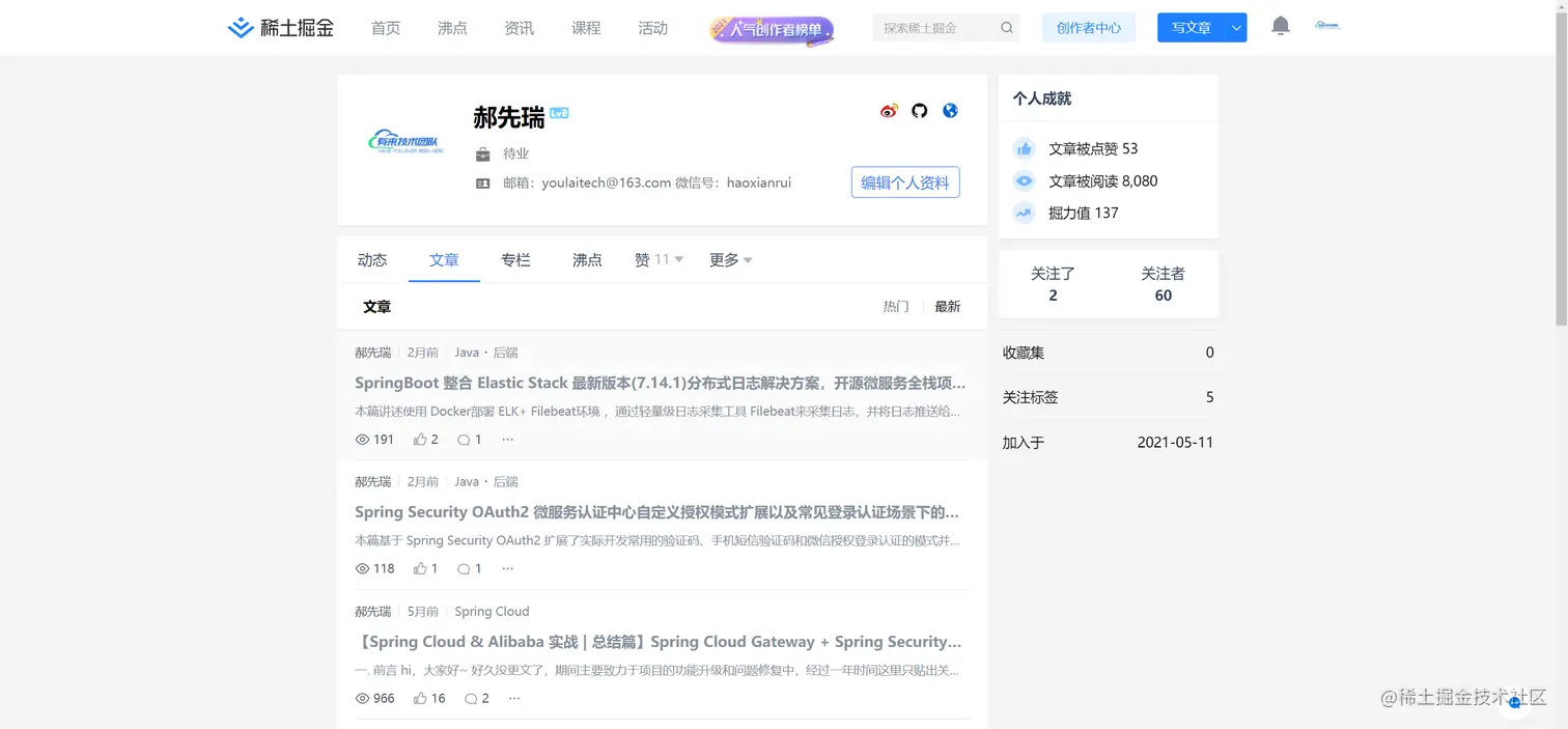 image-20220103232607613