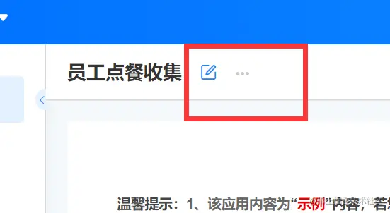 image-20220606175549036